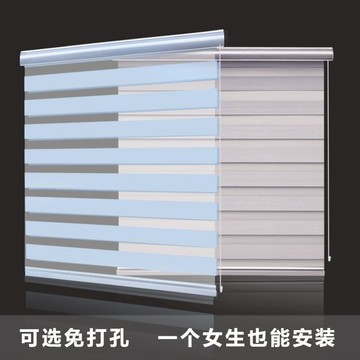 【台灣出貨 免運】高檔加厚斑馬簾捲簾 斑馬簾 柔紗簾 調光簾 捲式窗簾 全遮光捲簾 辦公室窗簾 浴室窗簾 防水捲簾