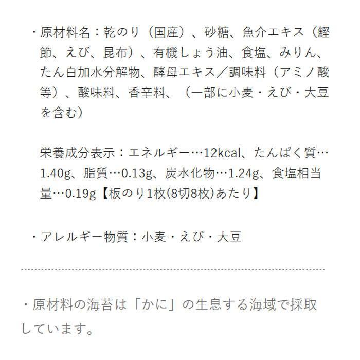 送料無料 やま磯 朝めし海苔ゴールドN 10切50枚入×20本セット |b03