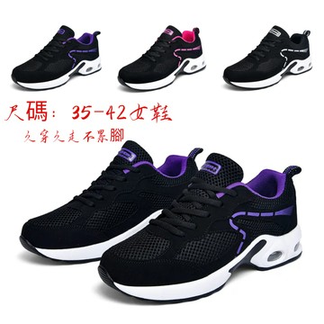 現免運✨新款女式氣墊運動鞋 久穿不累腳 透氣網面運動慢跑鞋 時尚戶外跑步鞋 韓版簡約繫帶球鞋 大碼運動女鞋