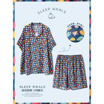 鯨眠夏胖MM薄款人棉綢睡衣套裝女翻領寬松大碼開衫短袖短褲家居服