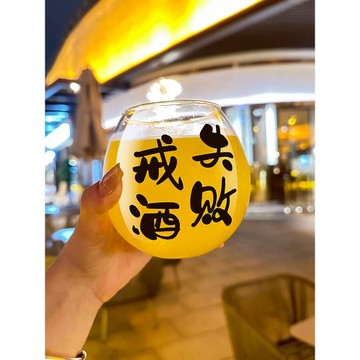 2025新款精釀啤酒杯500雞尾酒杯雞蛋杯果汁杯跳海酒杯