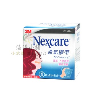 3M Nexcare 膚色膠帶 1吋x914CM 附膠台