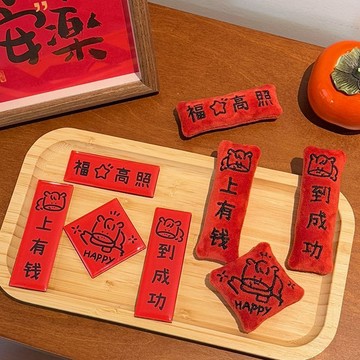 臺灣發貨 磁吸冰箱貼 2026馬年新款 春節裝飾品 馬年迷你小對聯 毛絨 亞克力 新年過年氛圍裝飾 磁性貼 磁吸貼 百搭