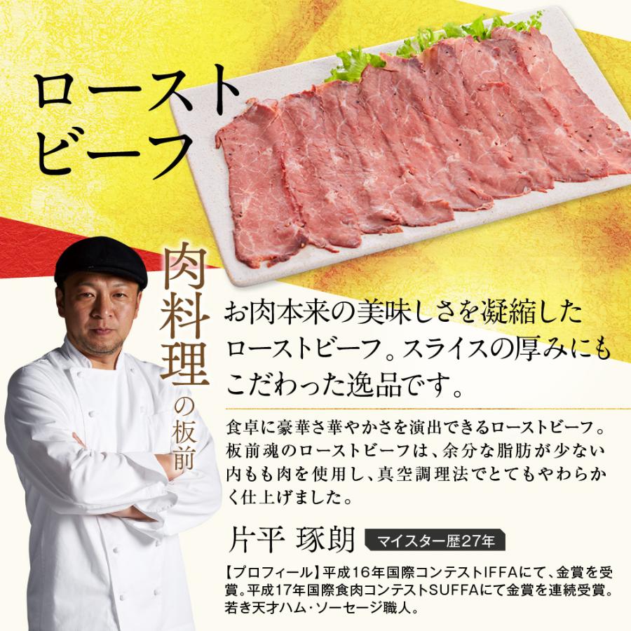 おせち 2024  予約  お節 料理「板前魂のソレイユ」 ローストビーフ カルツォーネ 付 和洋風 三段重 37品 3人前 送料無料 和風 洋風 グルメ 2023 おせち料理