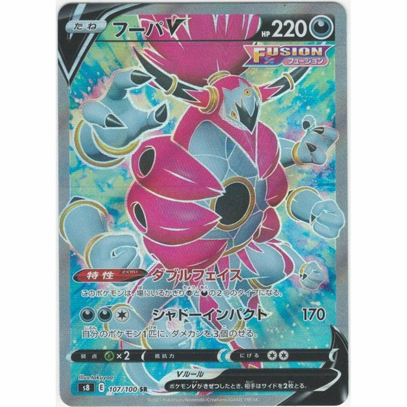 同梱不可 ポケモンカード フュージョンアーツ3個 ポケモンカードゲーム Tyramanning Com