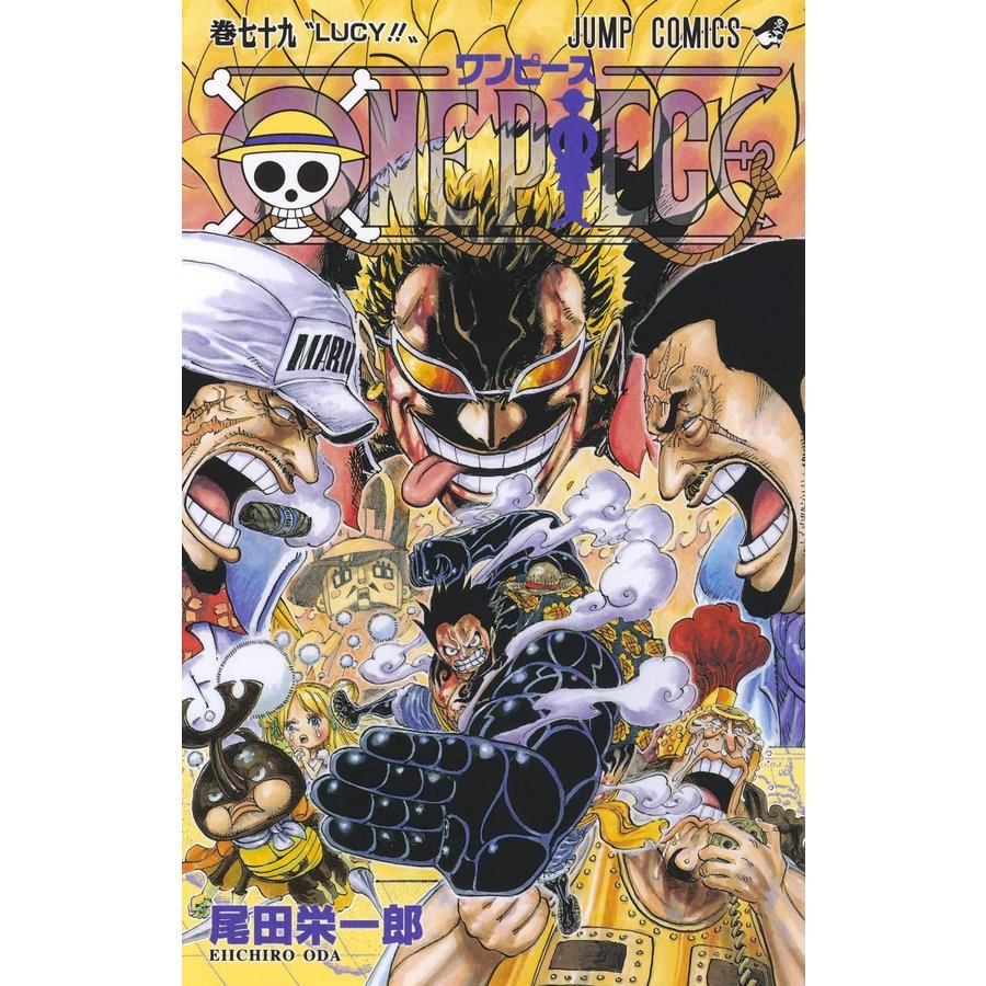 45 割引ホワイト系人気メーカー ブランド ワンピース One Piece 1巻 79巻 Wanted 全巻セット 漫画ホワイト系 Morkuryakos Nl