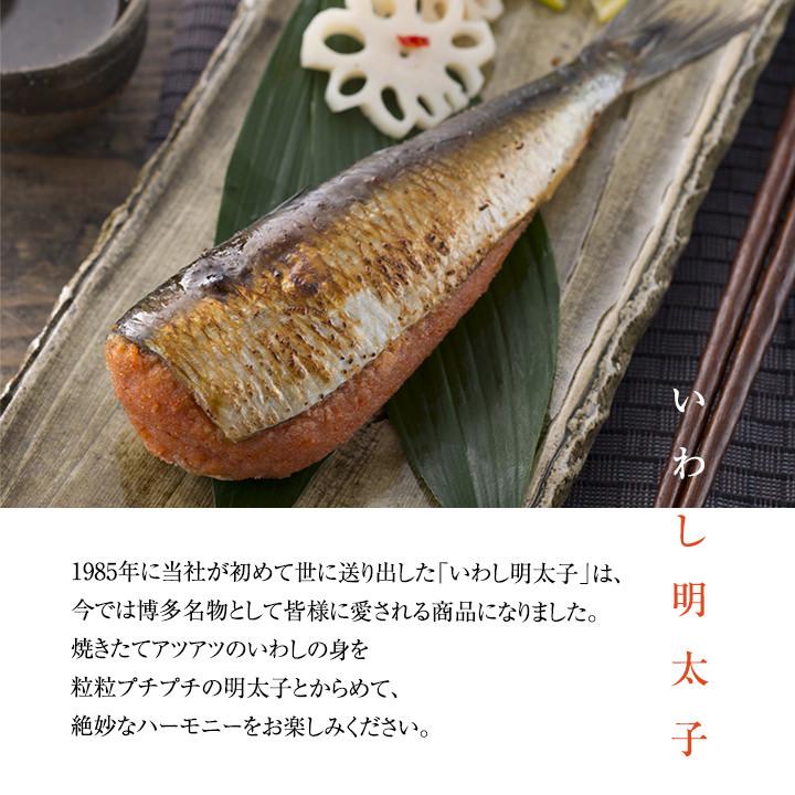 辛子明太子 干魚 中島商店の人気のうまかもんセット 福岡 博多 お取り寄せ グルメ お歳暮 年末年始 福よかマーケット