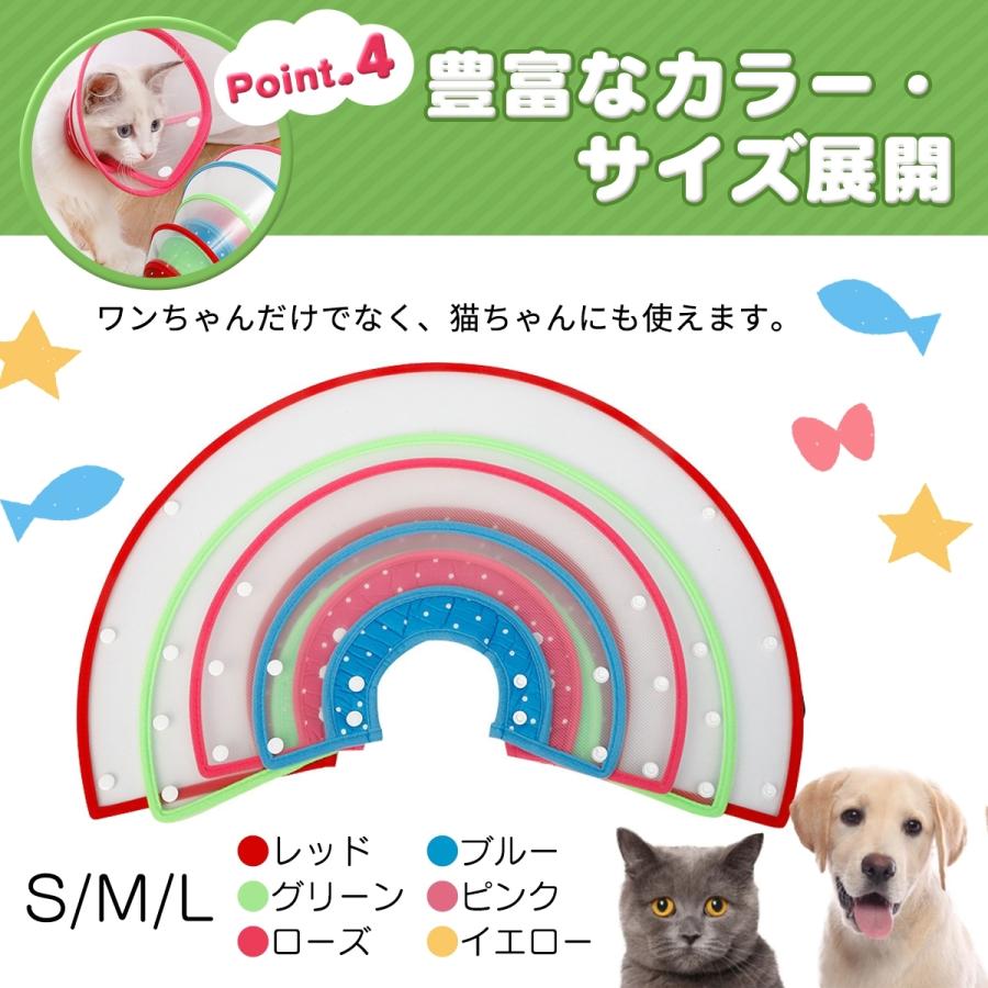 エリザベスカラー 青色 Sサイズ 傷口保護 やわらかソフト 術後 - 猫用品