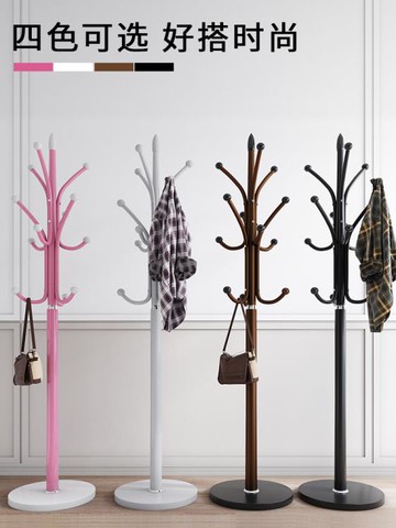衣帽架落地掛衣架臥室簡約現代掛包架衣架桿簡易家用收納衣服架子