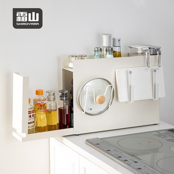 日本霜山 鐵製調味料收納雙層置物架