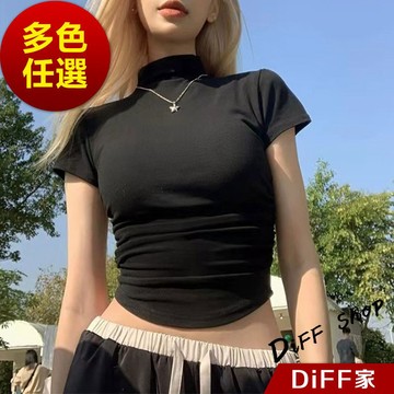 【DIFF】韓版半高領褶皺運動上衣 短袖上衣 衣服 夏天女裝 短板上衣 短版t恤 女裝 素T 短版上衣【T687】