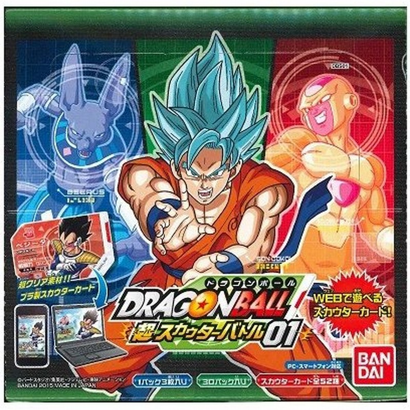 カードダス ドラゴンボール超スカウターバトル 第1弾 Dbs01 ブースターパック Box 送料無料 通販 Lineポイント最大0 5 Get Lineショッピング