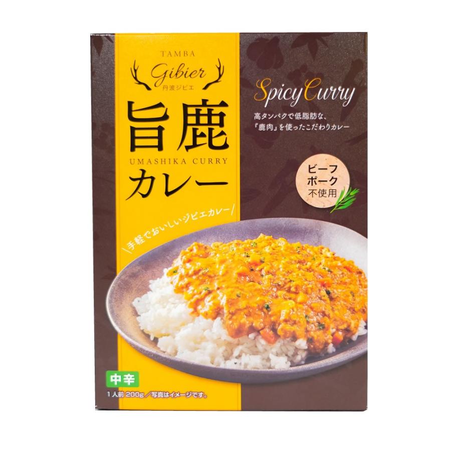 旨鹿カレー200g(1人前) 丹羽の鹿肉使用 化学調味料無添加