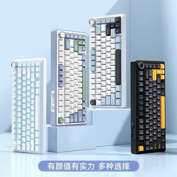 AULA狼蛛F75客制化機械鍵盤gasket結構全鍵熱插拔2.4無線三模鍵盤