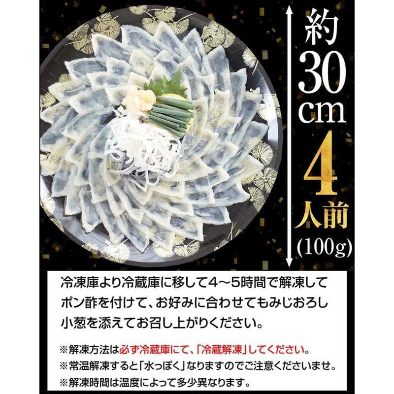 ますよね 福井県 敦賀産 トラフグ使用 とらふぐ刺身  ふぐ皮 セット 30cm大皿盛り てっさ ふぐ とらふぐ ふぐ刺し