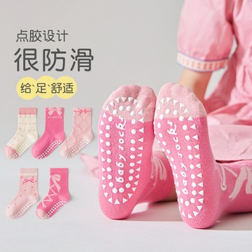 兒童襪子🧦兒童襪子 防滑地闆襪 秋季粉色女童點膠學步襪 中筒襪瑜伽襪棉襪