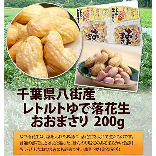 レトルトゆで落花生おおまさり200g