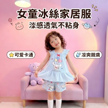 Mimo⭐現貨🌈女童睡衣 中大童 吊帶背心 夏季 薄款 韓版 庫洛米 睡衣套裝 女孩傢居服 背心短褲 兩件套套