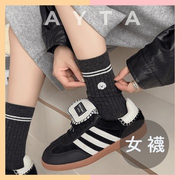【AYTA愛搭】刺繡小動物中筒女襪｜韓系襪子 中筒襪 小腿襪 潮襪 白襪 堆堆襪 學生襪 白色 襪子女 奶油