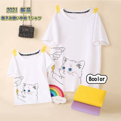 可愛い 猫柄 Tシャツの通販 52 926件の検索結果 Lineショッピング