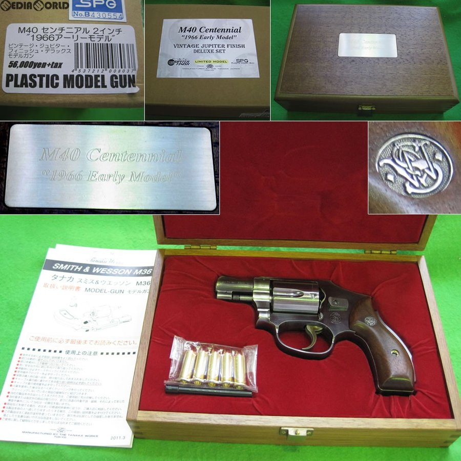 タナカ】S&W M40 2in センチニアル スチールジュピター