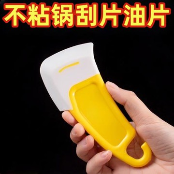 日式硅膠刮刀鍋底清潔耐高溫刮板洗鍋碗碟不粘鍋家用刮片油污鏟