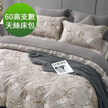 Saint Rose 60高支數 加大 永恆年華 頂級精緻 100%天絲床包枕套三件組