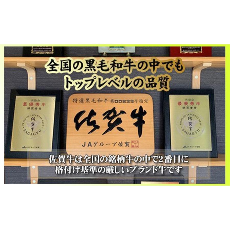 お歳暮 黒毛和牛 佐賀牛 すきやき しゃぶしゃぶ 肉 １kg (5~6人前) 牛肉 すき焼き お取り寄せ 肉 ギフト