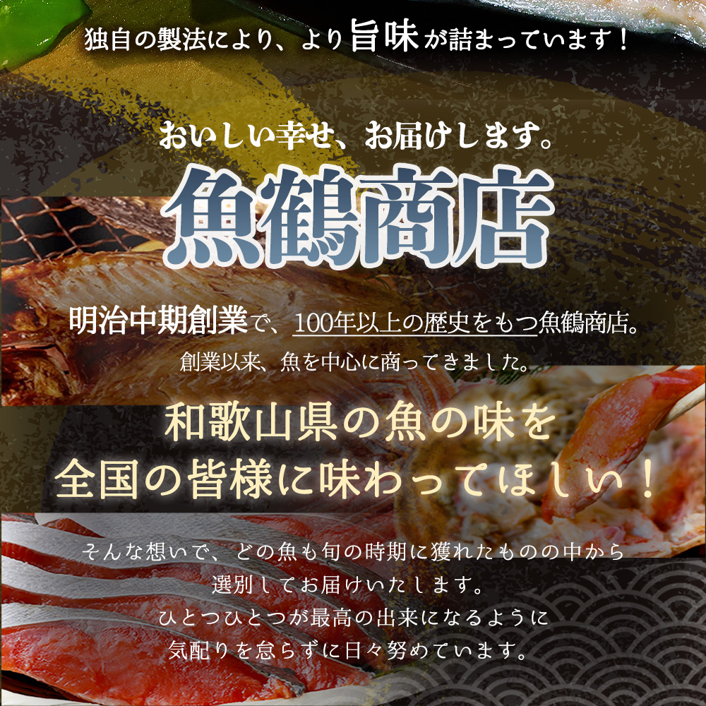 和歌山魚鶴仕込の甘口塩銀鮭切身4切天然塩さばフィレ４枚（２切×２パック２枚×２パック　小分け）   銀鮭 鮭 サケ 鯖 さば サバ 切り身 切身 魚 海鮮 焼き魚 おかず