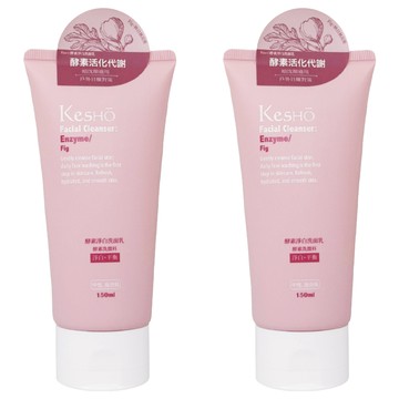 KeSHO 酵素淨白洗面乳 映日無花果  2個  150ml