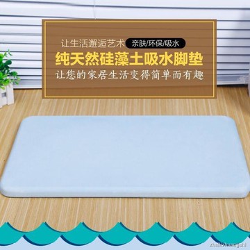 特價ﺴ日本硅藻土腳墊浴室吸水防滑墊衛生間衛浴門墊硅藻泥地墊淋浴家用