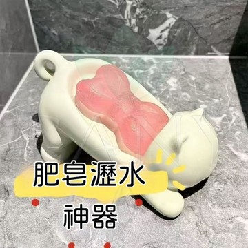 【🐱貓咪肥皂盒】瀝水卡通貓咪塑料肥皂盒 家用浴室創意輕奢可愛香皂盒 置物架衛生間 肥皂盒 香皂盒 可愛香皂盒 瀝水皂盒
