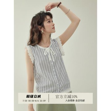 「北島AMUU」法式甜美蕾絲花邊無袖條紋襯衫女夏季系帶單排扣上衣