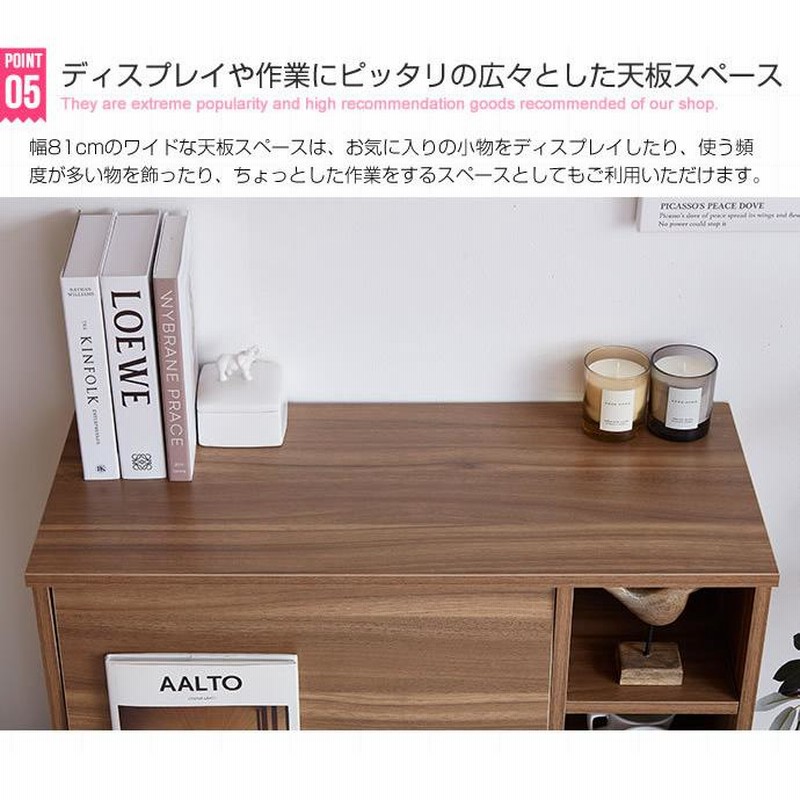 本棚 キャビネット フラップ扉付き Tony ディスプレイ 収納棚