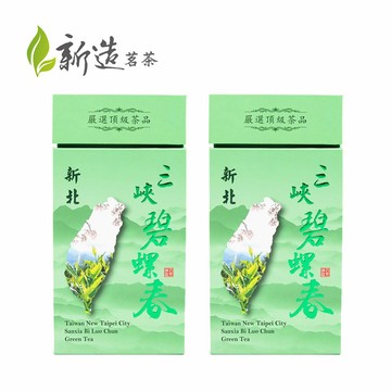 冬日限定特價 熱飲[新品送禮]【史代新文具】新造茗茶 TEA037-2 頂級台灣綠茶 三峽碧螺春 (100g x2罐)