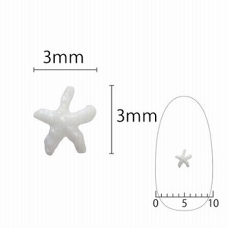 ネイルパーツ ヒトデ 夏 Summer Shareydva シャレドワ スターフィッシュ S ホワイト 8p 通販 Lineポイント最大1 0 Get Lineショッピング