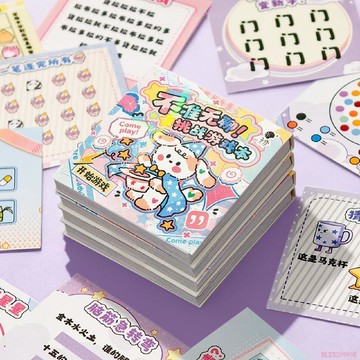桃園出貨✨不準挑戰遊戲本兒童迷你趣玩解悶掌心口袋本diy解壓豆豆本