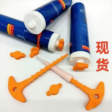 【可打統編】玻璃膠密封蓋帽 封口蓋密封膠槍疏通器 3D打印標準口徑結構膠 防堵保鮮 膠槍配件必備神器 QGBW