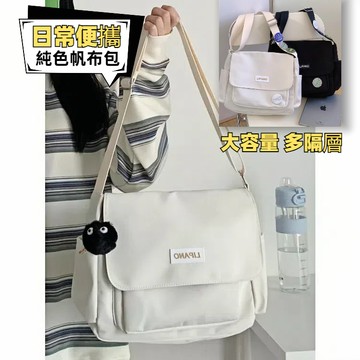 免運🎁多隔層學生上課斜挎包 大容量休閒防水單肩包女 日係原宿通勤包複古郵差包 男女機能斜跨滑板包 騎行工裝相機側背補習包