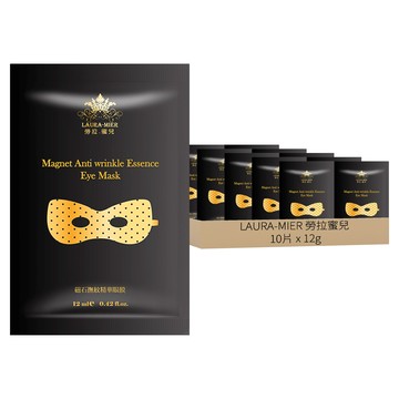 LAURA-MIER 勞拉蜜兒 磁石撫紋精華眼膜 促進精華液吸收 溫和透氣 貼合肌膚  10片  1片