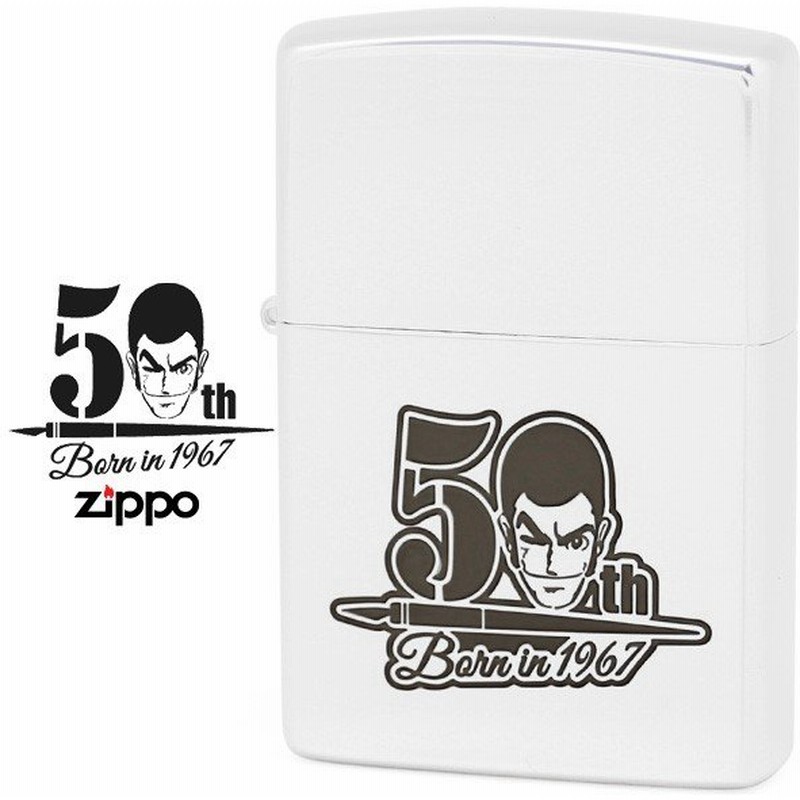 Zippo ジッポー Zippo ルパン三世 Lupin The 3rd 誕生50周年記念 50th Anniversary オイルライター ライター アニメ 在庫あり 通販 Lineポイント最大get Lineショッピング