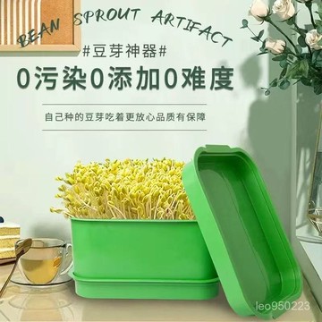 水培花生芽種植盆芽苗菜育苗盤種黃綠豆芽罐神器豆芽花生芽髮芽盆  家用豆芽菜髮豆芽神器芽苗菜花生芽育苗髮芽種菜水培居家款豆