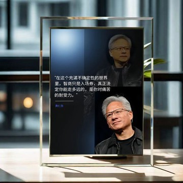 暢銷熱賣🔔黃仁勳周邊 輝達周邊 公仔 海報 吊飾 鑰匙圈 掛件 老鼠幹 相冊 黃仁勳周邊圖水晶擺臺可定製照片桌面擺件送