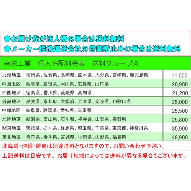 南栄工業 菜園ビニールハウス 四季 約17.3坪 前後扉仕様 OH-5710FRD