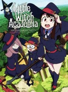  Ｌｉｔｔｌｅ　Ｗｉｔｃｈ　Ａｃａｄｅｍｉａ　Ｃｈｒｏｎｉｃｌｅ／ＴＲＩＧＧＥＲ(著者),「リトルウィッチアカデミア」製作委