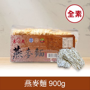 東北燕麥麵 900克  12入【直送日本】