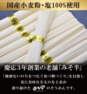 金帯 島原 手延べ そうめん 1kg 南島原市   長崎県農産品流通合同会社 [SCB043]