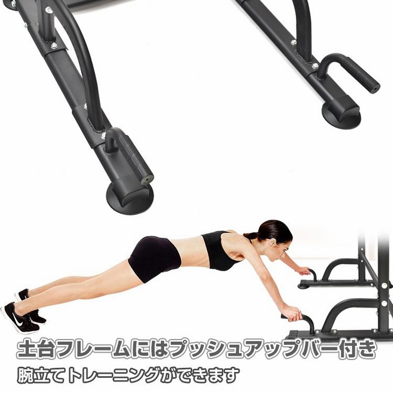 ぶら下がり健康器 ぶら下がり ぶら下がり健康 ぶら下がり棒 懸垂