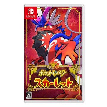 任天堂 Nintendo Switch 寶可夢 朱 (日版 台灣公司貨 支援中文)冒險遊戲  1個