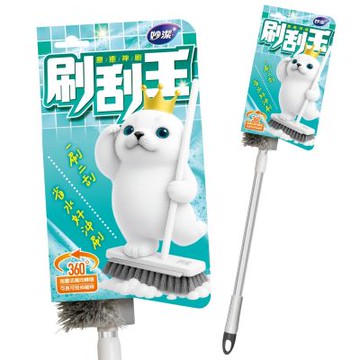 【妙潔】刷刮王多功能伸縮地板刷 (伸縮桿)/組
